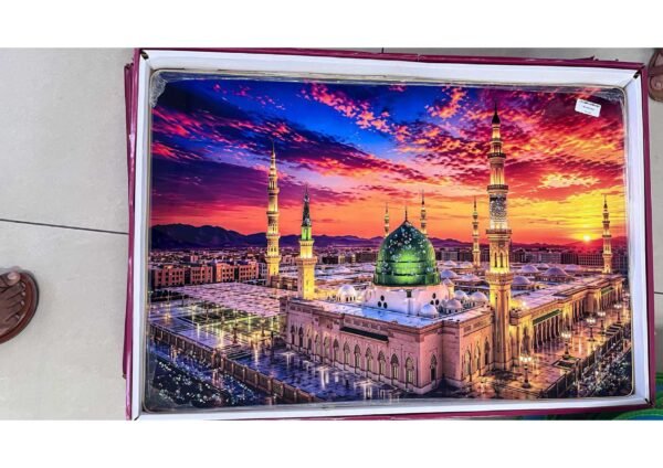 Sacred Al-Masjid an-Nabawi Madina Sunset Wall Art Photo Frame
