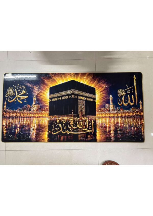 Sacred Kaaba Sharif Golden Calligraphy Allah Muhammad Panoramic Wall Art Photo Frame