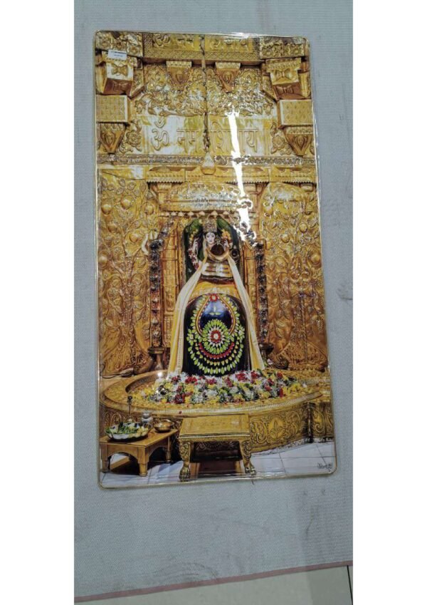 Divine Golden Somnath Jyotirlinga "Om Namah Shivaya" Embellished Wall Art Photo Frame
