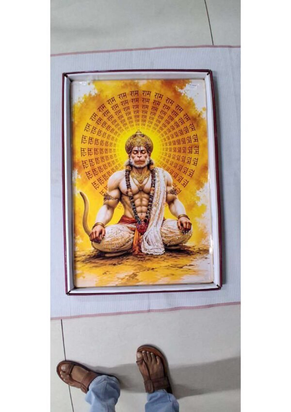 Powerful Lord Hanuman Meditating in Golden Ram Naam Aura Wall Art Photo Frame
